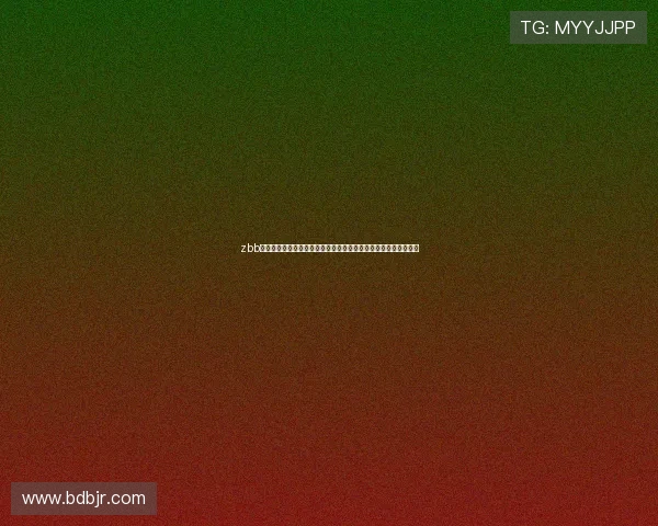 zbb直播吧全网热门体育赛事直播交流社区实时比分精彩不断更新不停 zbb直播吧全网热门体育赛事直播交流社区实时比分精彩不断更新不停